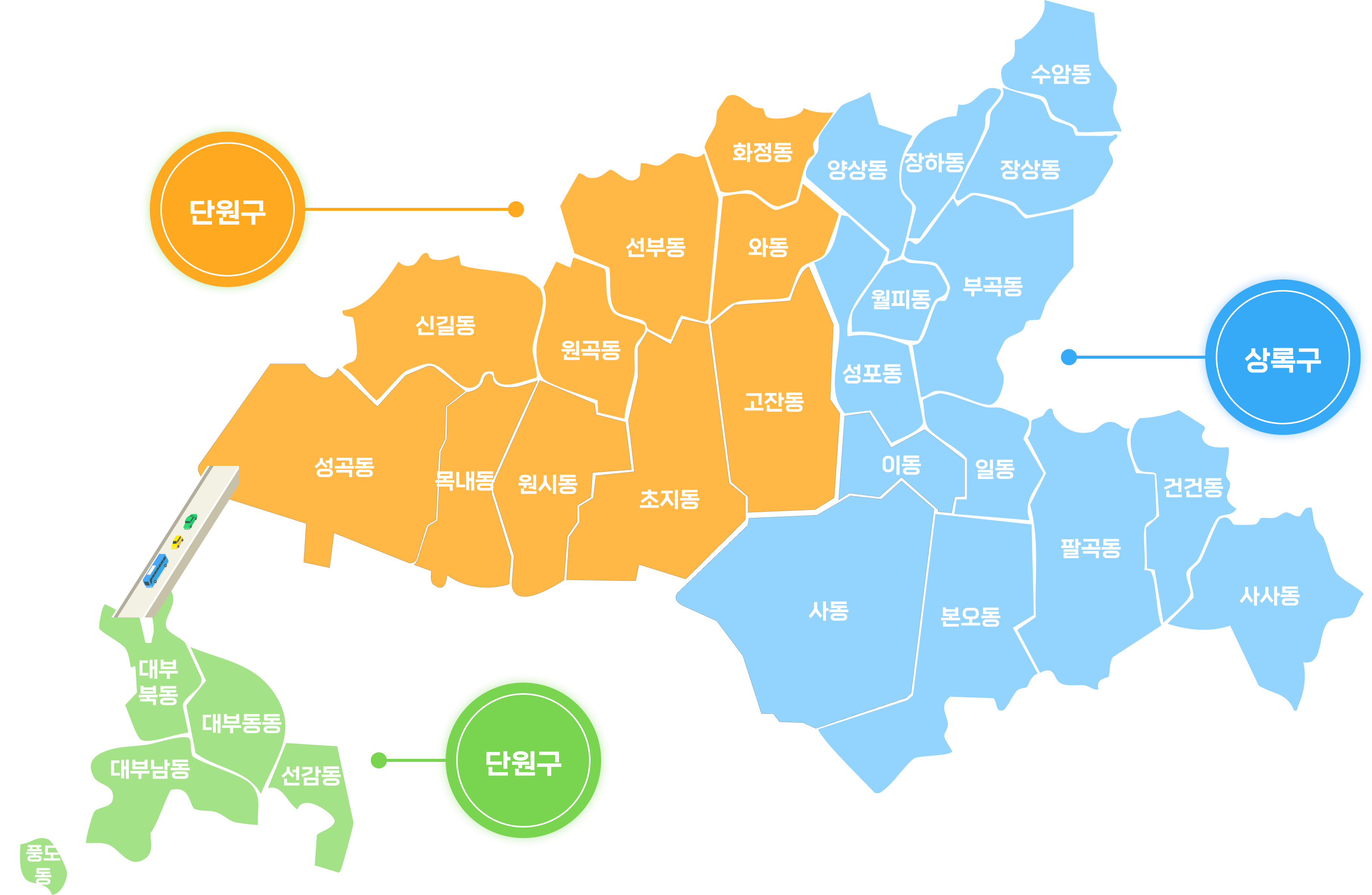 안산시 청소년 지도